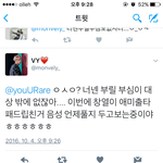 [EXO] ㅅㅂ <b>인성</b> 개지리네;
