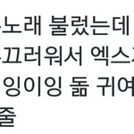 161004 EXOrDIUM in Fukuoka <b>day</b>3 멘트&amp;후기2