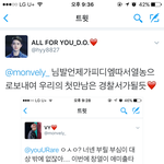 [EXO] 두근두근!첫<b>만남</b>!