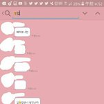 우리학교 졸업생중에 <b>sm연생</b>있다고 한 쓰니인데