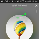 [방탄소년단] 도와줘