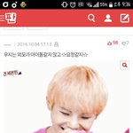 [세븐틴] 안녕하세요 <b>캐럿</b>분들