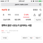 [EXO] 첸<b>백시</b> 얘기만 나오면 라창년 풀발함