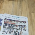 [EXO] 오늘 놀러갔다왔는데 워나<b>시아</b> 홍보하더라