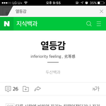 [EXO] 저쪽자꾸우리가 열등감느낀다고하넴..ㅋ