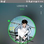 [인피니트] 오늘따라
