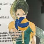 [하이큐] ㅁㅊ 노<b>헤비</b> 컬러떴어