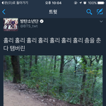 [방탄소년단] <b>홀리</b>ㅋㅋㅋㄱㅋㅋㅋ