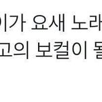 [EXO] 내가 최애 세훈이긴 하지만...