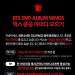 [방탄소년단] ...나 <b>벅스</b> 아이디 만들었는데
