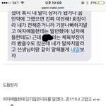 [드루와] 나 그 남자회장 쓰니인데 기억하는 사람,,?
