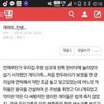 ㅅㅂ <b>개미</b>글.ㅋㅋㅋㅋㅋㅋㅋㅋㅋㅋㅋㅋ