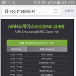 [<b>라붐</b>] 2016 10월 7일 뮤콘 갈 사람ㅠㅠ