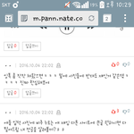 [인피니트] ㅅㄷ? 파생글 미안한데ㅜㅜ