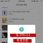 [인피니트] 인증~3~ (추가