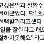 [댓글부탁해] <b>남연</b>갤 ㅅㅂ새.끼들