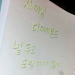 [세븐틴] ㅅㄷ 오늘 시험보는중에