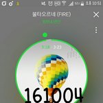 [방탄소년단] 이삐들 스밍 인증 할 때 <b>젭알</b>