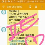 [방탄소년단] 아 맞다 아까