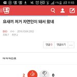 [EXO] 아니 이<b>샛기</b> 말 왜ㅅㅂㄱㄱㅋㄱㄱㄱㅋㄱㄱㄱㄱㄱㄱㄱㄱㅋㄱ