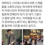 [위너] 이거 너무 맴찢