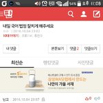 이 새끼 <b>이중</b>인격이냐