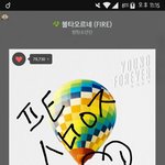 [방탄소년단] 스밍계속돌리니까