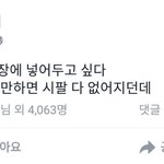 [드루와] 얘 어떻게해야됨? 판단해줘 하