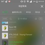 [방탄소년단] 실시간 <b>랭킹</b>