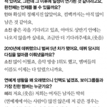 [댓글부탁해] <b>혜리</b>가 손동운한테 직멘 날린 이유