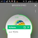 [방탄소년단] 근데 우리