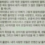 방금 '<b>혼란</b>을 틈 타 공유함' 글 보고 움ㅠㅠ