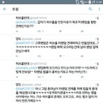 [EXO] 추천부탁)엑소 허브홈 <b>반대</b>하는 계정 박제