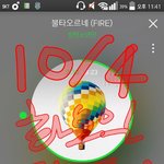 [방탄소년단] 오늘은 뭐가 뜰까~~(궁예)(궁예)