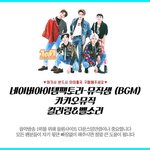 [<b>샤이니</b>] 스밍기계들이여일어나거라