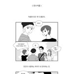 너무 <b>친절</b>한 사람과 사귀면 안되는 이유.jpg
