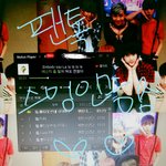 [방탄소년단] 쒸익..쒸ㅎ익..빅힛 너 <b>이자식</b>