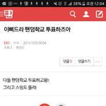 [EXO] 관 음 <b>박</b> 제