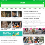 [세븐틴] 이<b>와중</b>에....초록창님....우리애 이름 그거 아닌데여...
