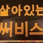 [세븐틴] ㅇr,,, 옵HA들의 <b>민낯</b>도,,, VERY,,,