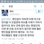 [EXO] 이 <b>샛끼</b> 좀 패줘ㅅㅂ