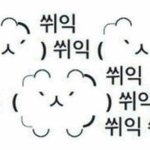 [방탄소년단] 빅힛 백퍼 반응 모니터링중일 듯