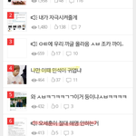 [EXO] <b>시우민</b>만 안까이고 세훈 <b>첸</b> 까이는 엑톡