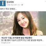 헐....<b>다솜</b>