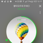 [방탄소년단] 차트 또 오르고있다