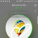 [방탄소년단] 아 <b>태풍</b>부니까 스밍