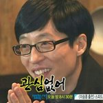 왜 또 <b>샤</b>이니야
