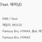 [세븐틴] 헐 지훈이 <b>작사</b>했대