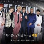 [댓글부탁해] 올해도 연간 광탈인 주제에 <b>양심</b>없게 대상 소리 하고 다니는...