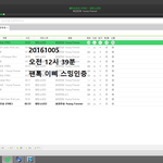 [방탄소년단] 스밍 돌려야 하는 <b>본질</b>적인 이유